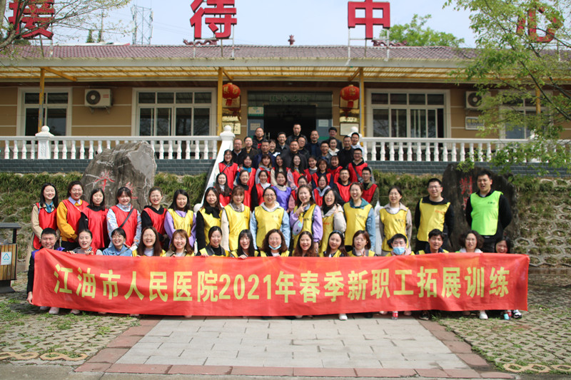 新员工二_8296_副本.jpg
